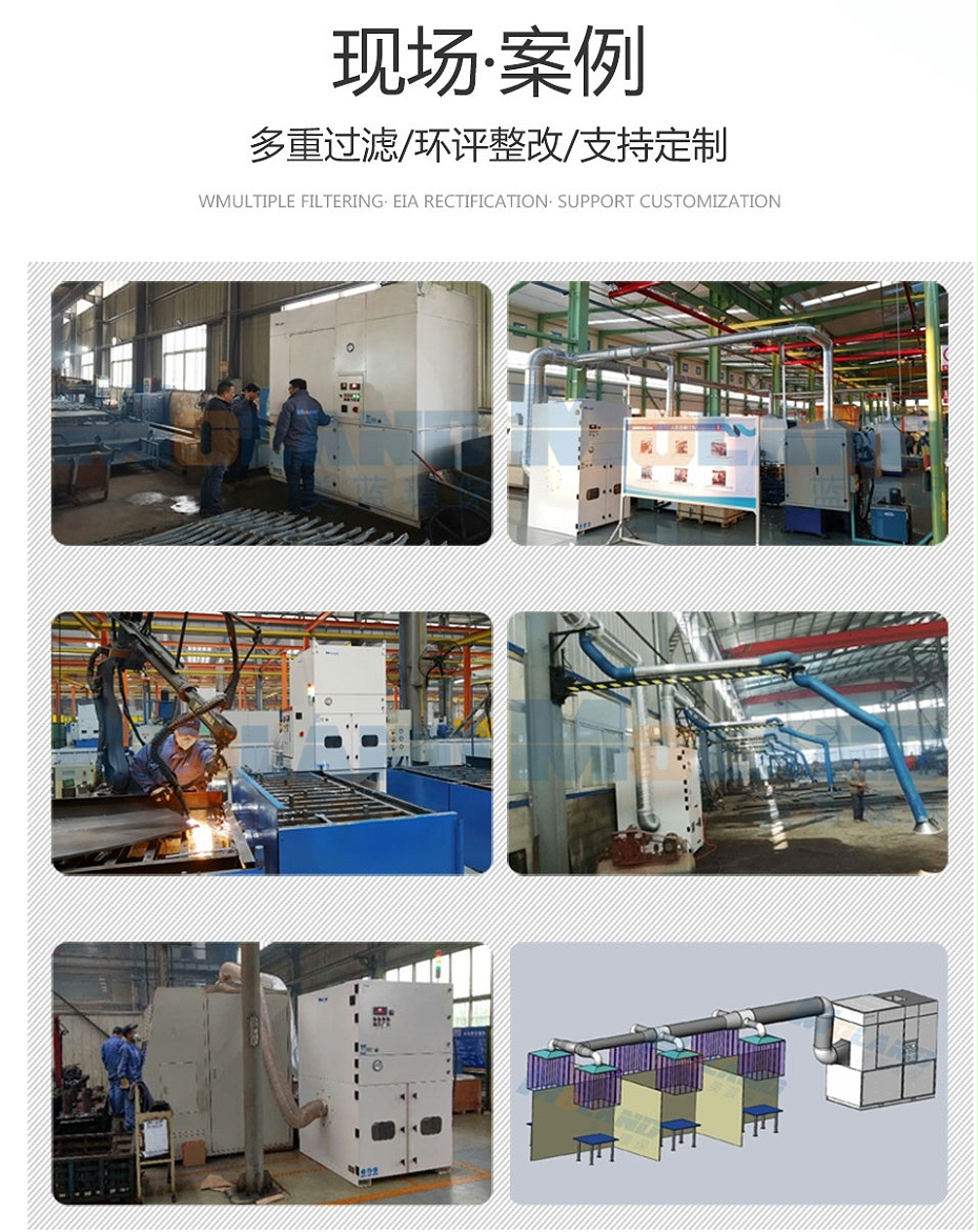 吹吸式集中除塵設(shè)備