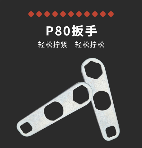 黑狼P80等離子切割槍配件