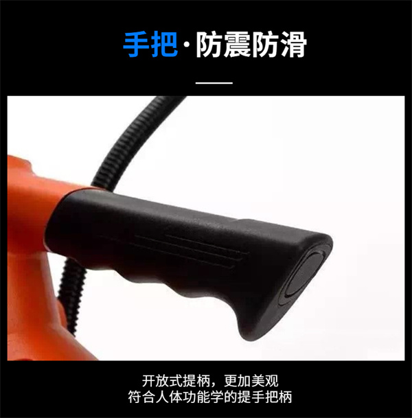 磁力鉆機(jī)