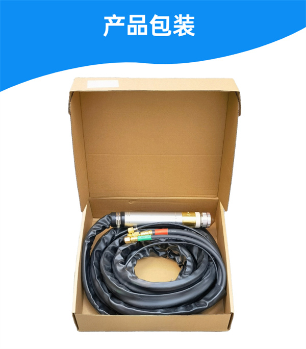 YK-330切割槍