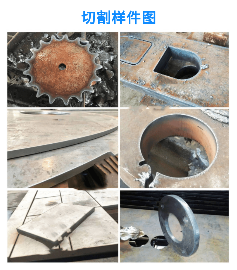 龍門數(shù)控火焰切割機 (18)