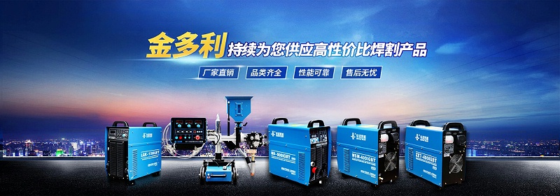 banner電腦端官網(wǎng)