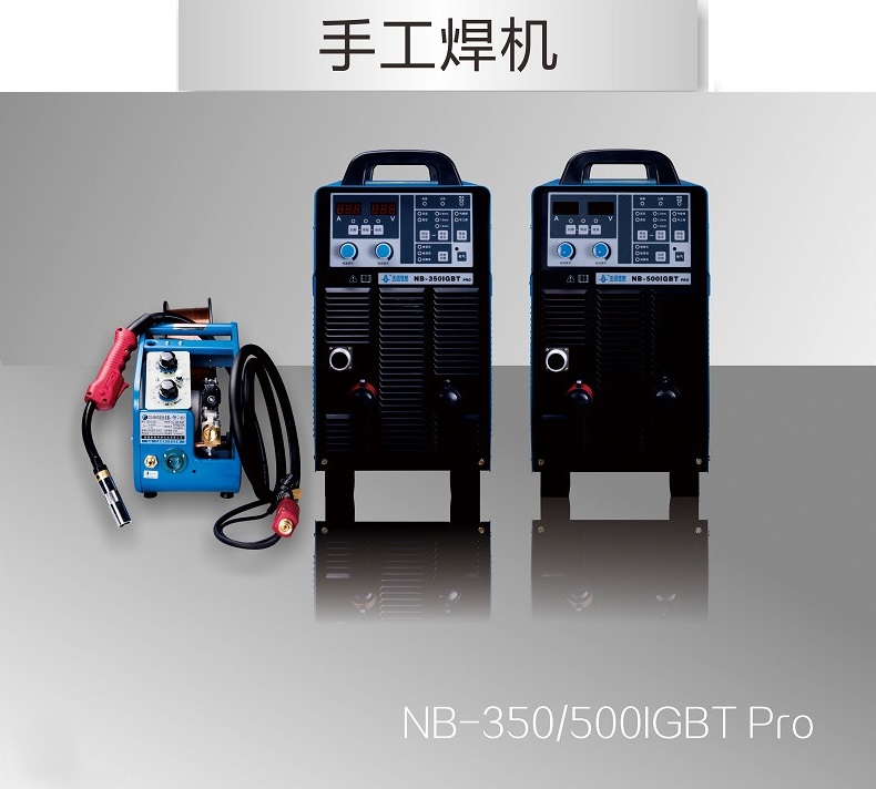 手工焊機(jī)