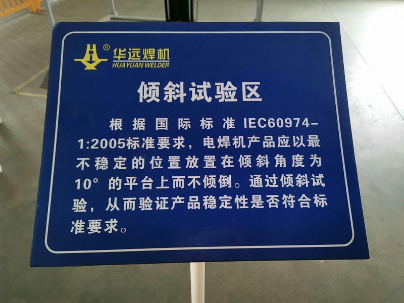 成品檢測(cè) (3)