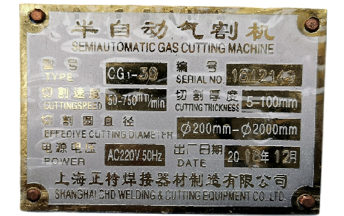 標牌