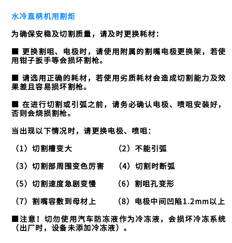 龍門式數(shù)控等離子火焰切割機 (12)