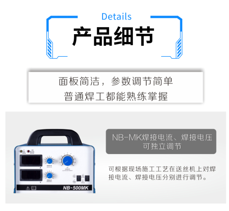 詳情(5)
