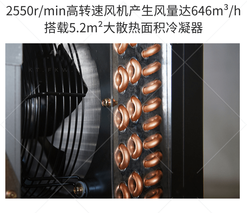液體冷卻機(jī)HYW-200F