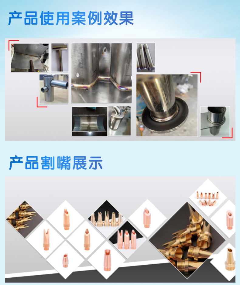 手持激光焊接機