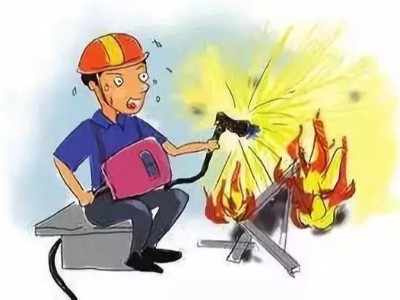 焊接與切割的防火防爆