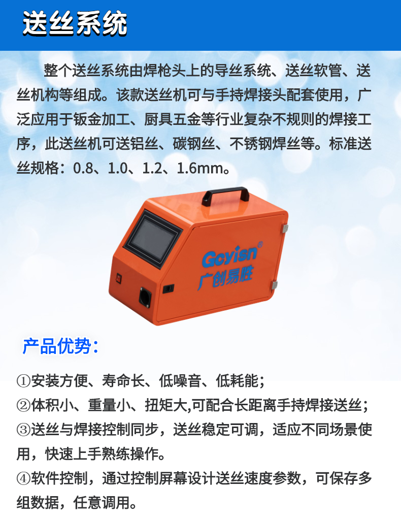 激光焊接機
