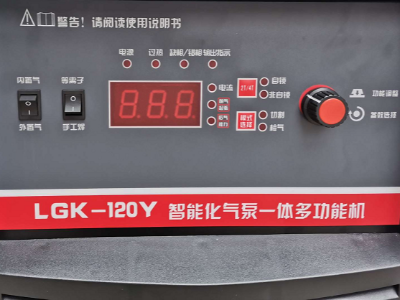等離子切割機(jī)電源
