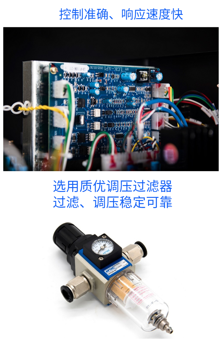 等離子切割機(jī)