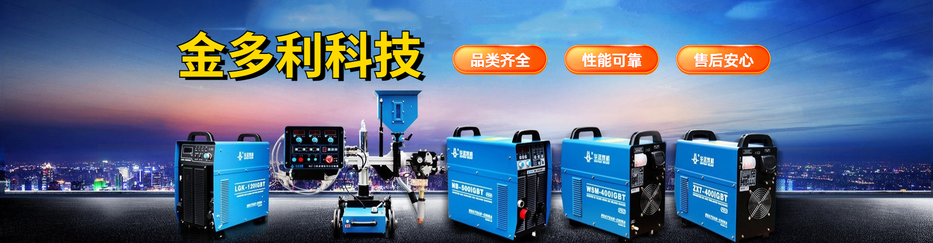 產(chǎn)品