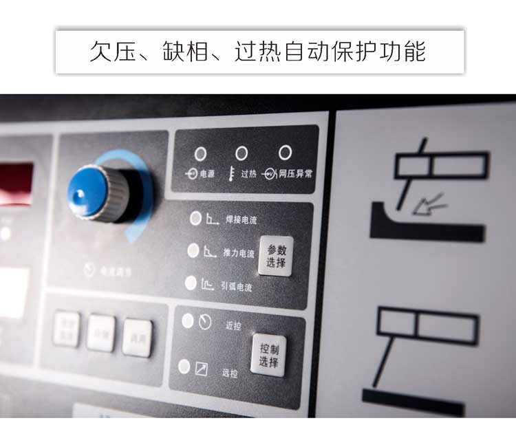 碳弧氣刨機ZX7-1000HD細節(jié)圖 (1)