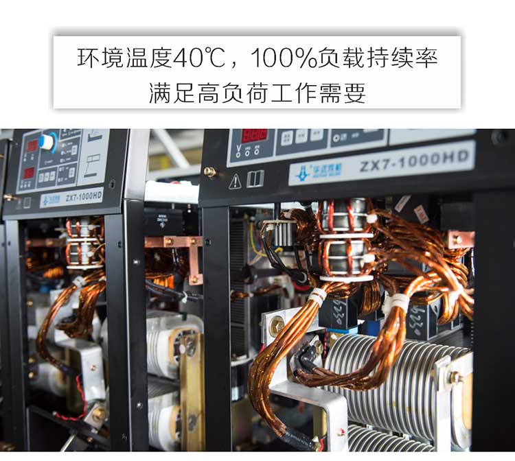 碳弧氣刨機