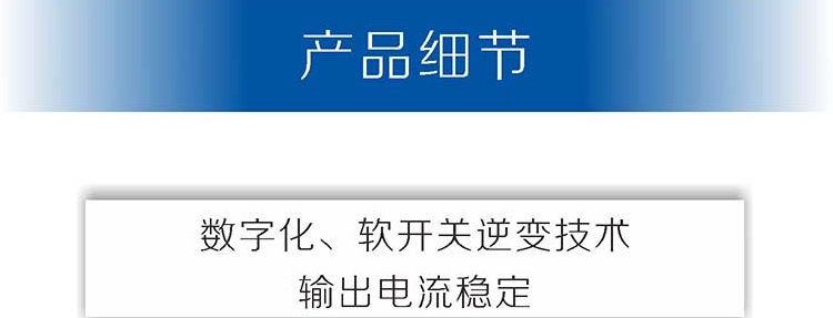 碳弧氣刨機