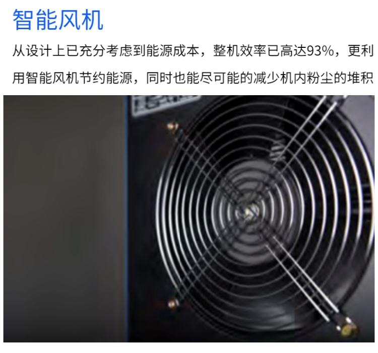 等離子切割機(jī)詳情圖 (6)