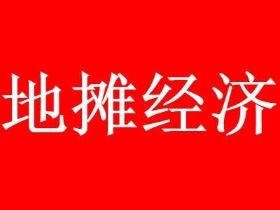 金多利焊機(jī)