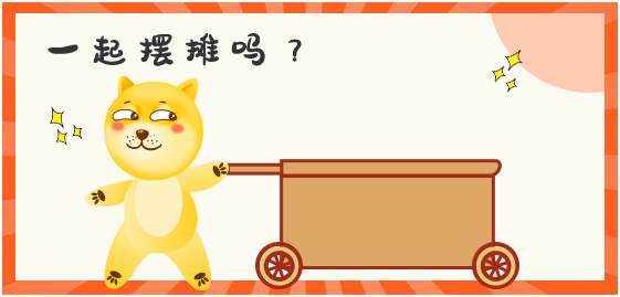 地?cái)偨?jīng)濟(jì)